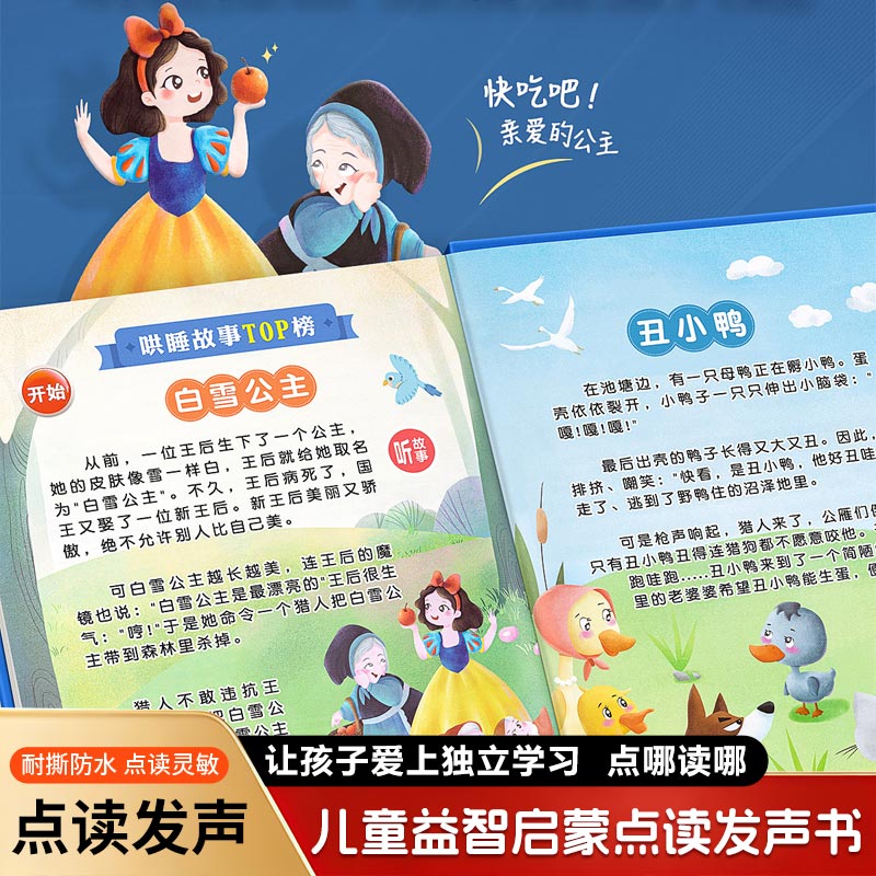 Kids Education Content - Kinderen Vroeg Onderwijs Sprekend Geluidsboek, Tweetalige