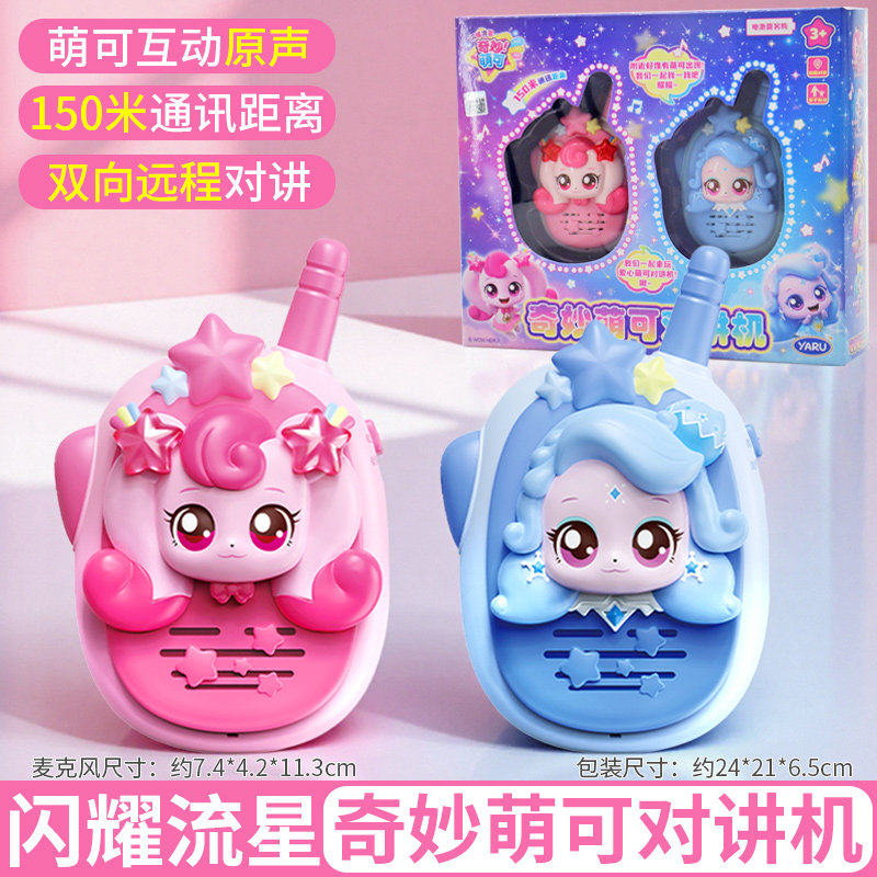 Kids First Education - Vang! Teenieping Shining Meteor Microfoon Walkie
