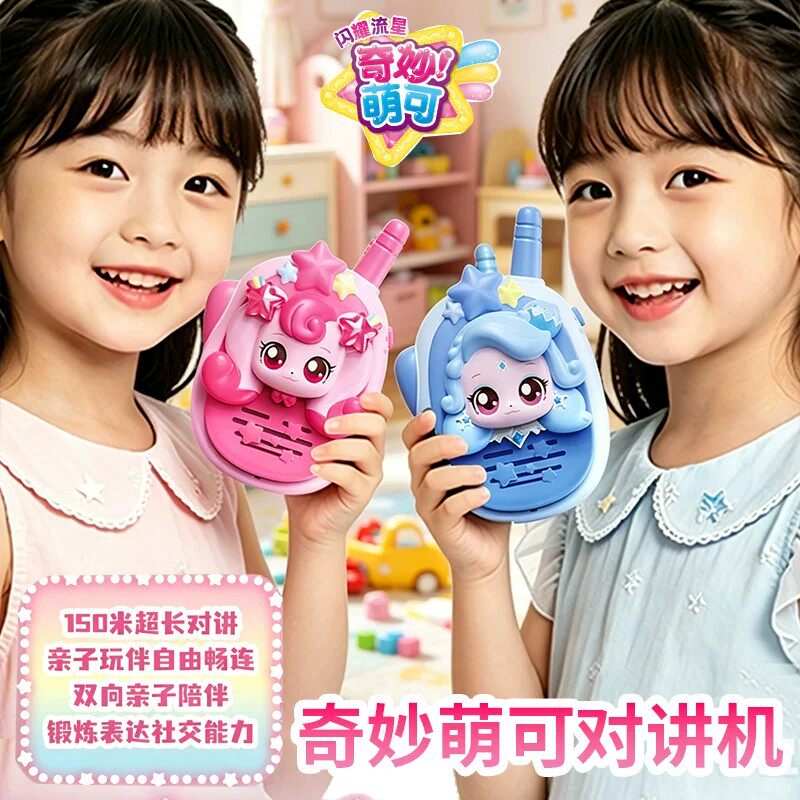Vang! Teenieping Shining Meteo - Kids First Education recensie en prijs