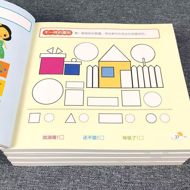 Werkboek voor ontwikkeling van - Kids Education Activities recensie en prijs