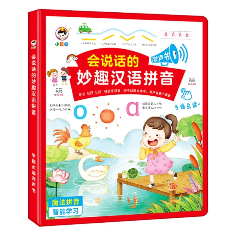 Multifunctioneel kinderboek me - Kids Education Rhymes recensie en prijs